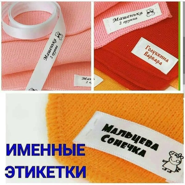 Классные наклейки с одеждой