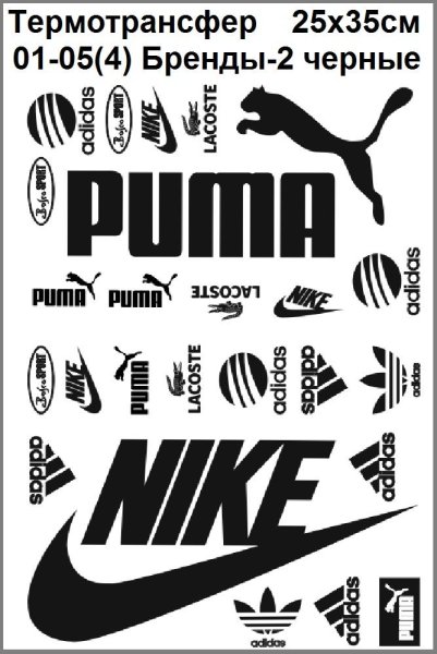 Именные бирки на одежду в детский