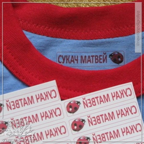 Хенд мейд табличка