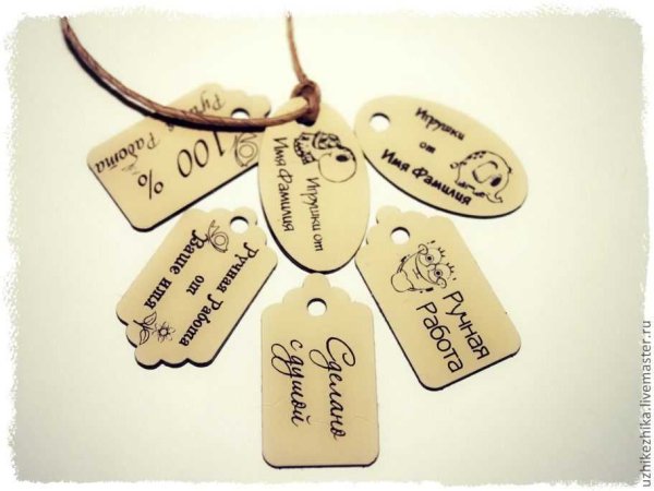 Именные Стикеры