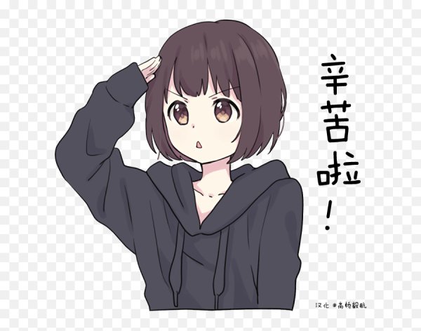 Аниме Стикеры Menhera-chan