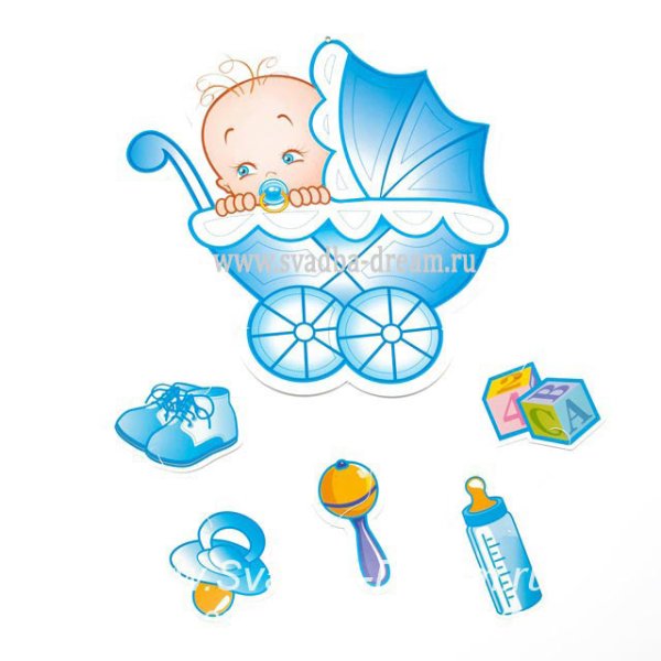 Плакат на выписку из роддома