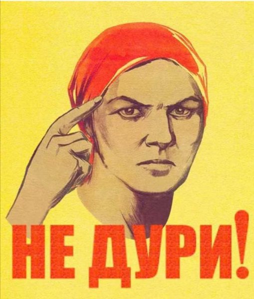 Крутит пальцем у Виска