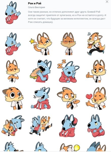 Кавайный герой Гарри Поттер