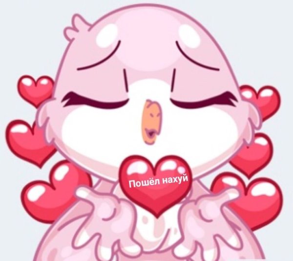 Стикеры ВК птичка