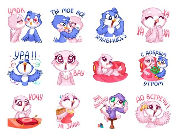 Стикеры ВК для распечатки