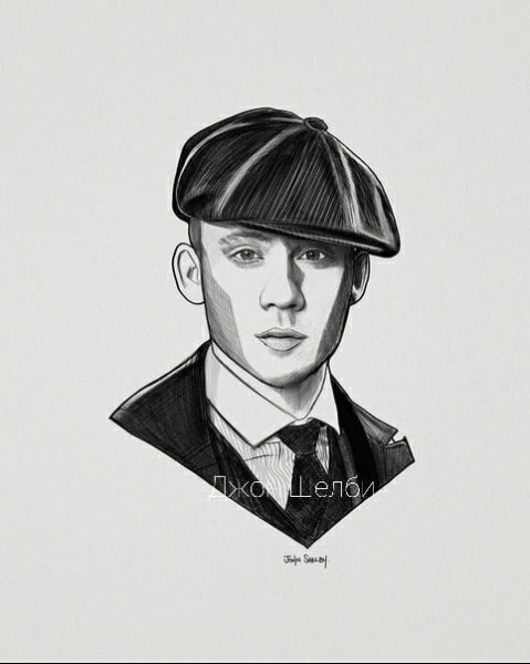 Джон Шелби радмир