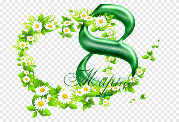 Восьмерка в цветах