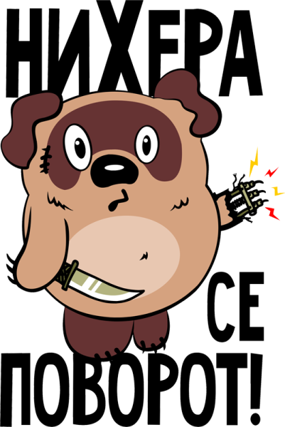 Стикеры приколы