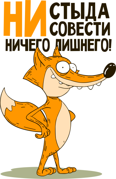 Стикеры ВК вирус