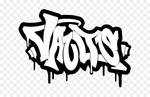 Граффити черно белое