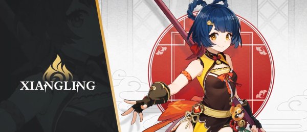 Сян Лин Геншин