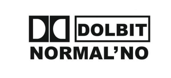 Наклейки черно белые долбит