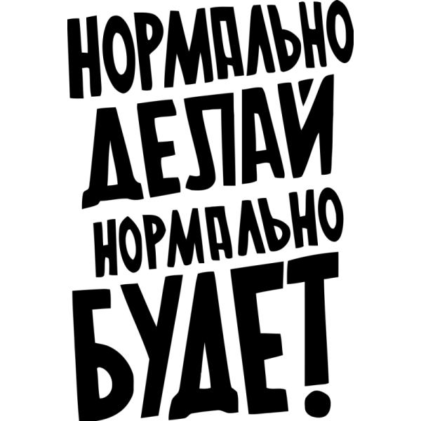 Плашка скидка