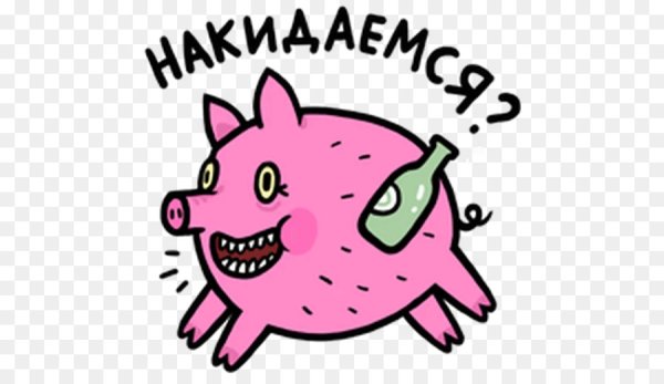 Прикольные Стикеры