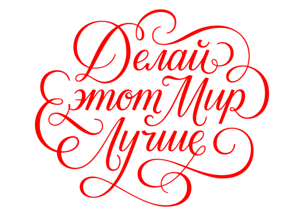 Стикеры с добрым утром