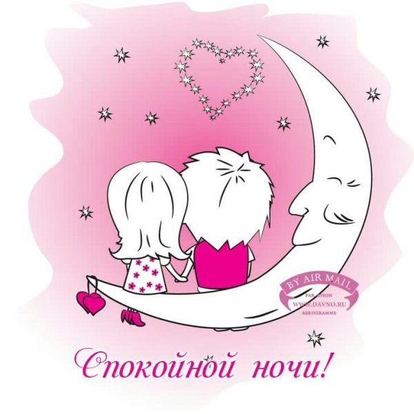 Стикер сладких снов