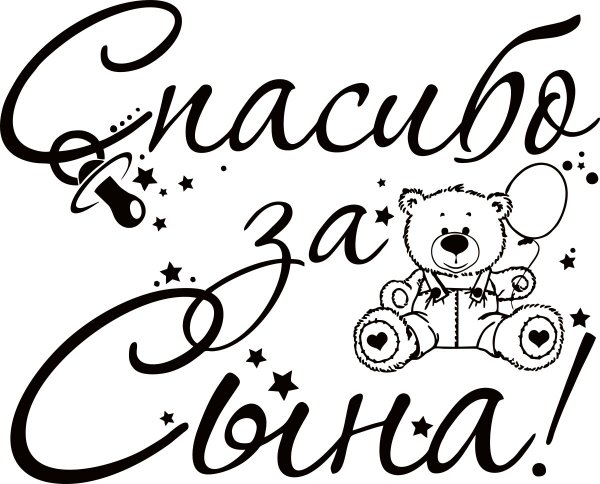 Красочная надпись с днем рождения