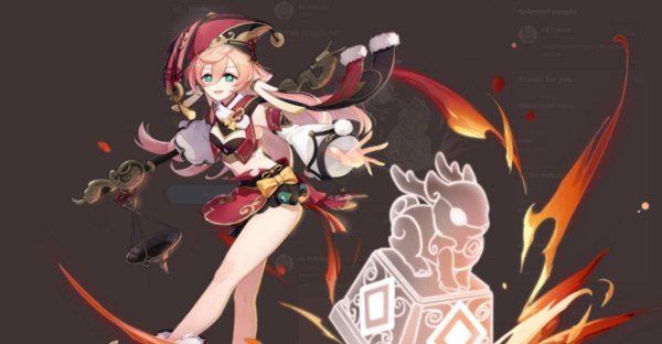 Ян фей Геншин Импакт