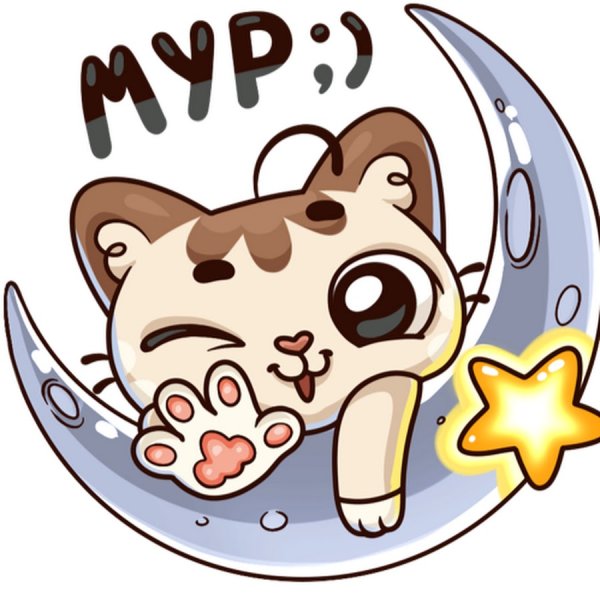 Прикольные Стикеры из ВК