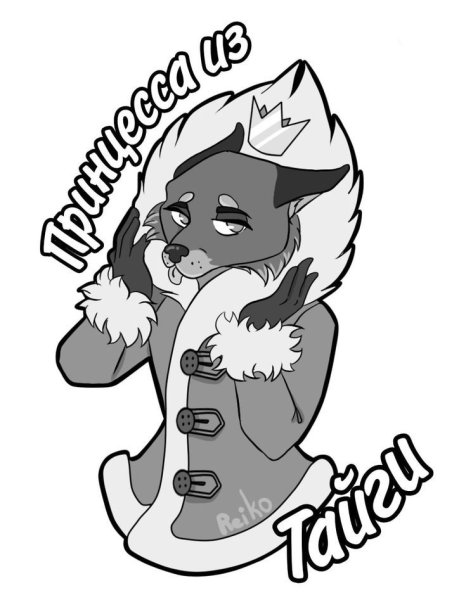 Стикеры телеграм tiny Bunny