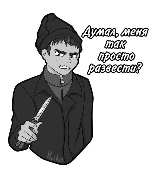 Лиса Алиса Стикеры ВК