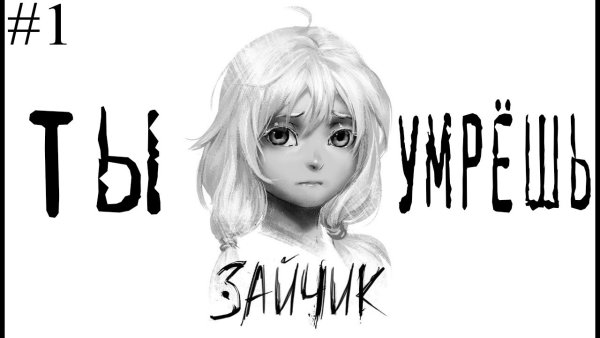 Стикер Мисс Банни