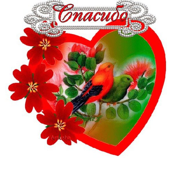 Стикеры на татарском