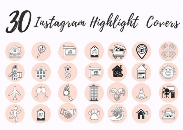 Модные иконки для актуального