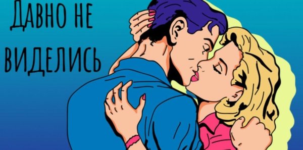 Рисунки с намеком