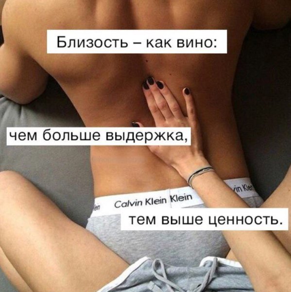 Картинки с намеком мужчине