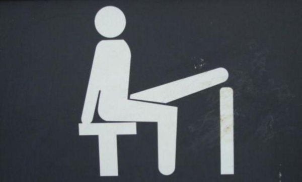 Обман зрения пошлость