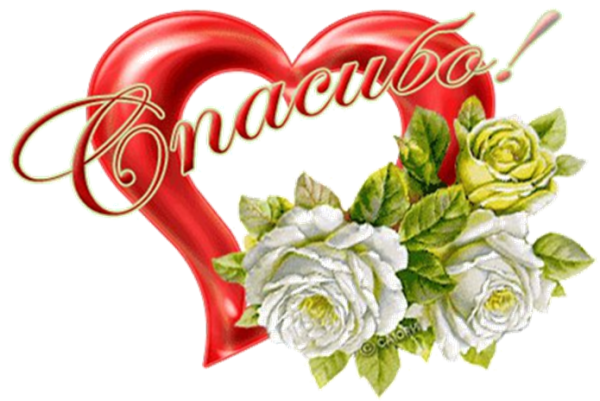 Сникеры с благодарностью