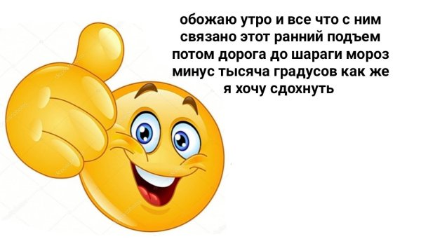 Молодец поздравляю