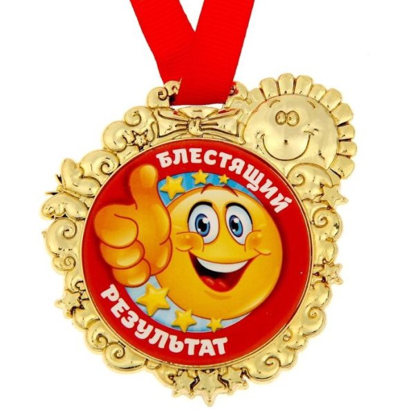 Детские медали