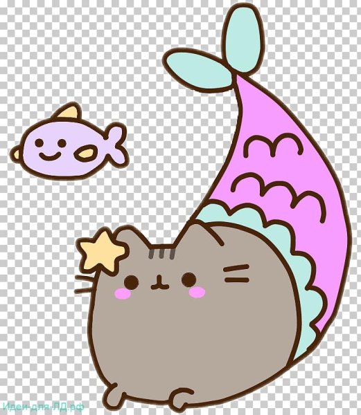 Пушин зе Кэт