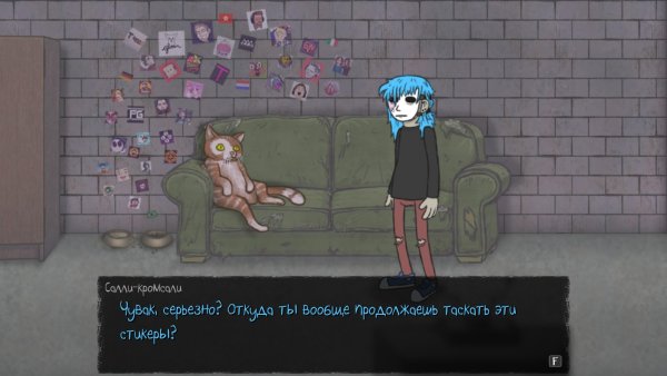 Салли фейс Салли