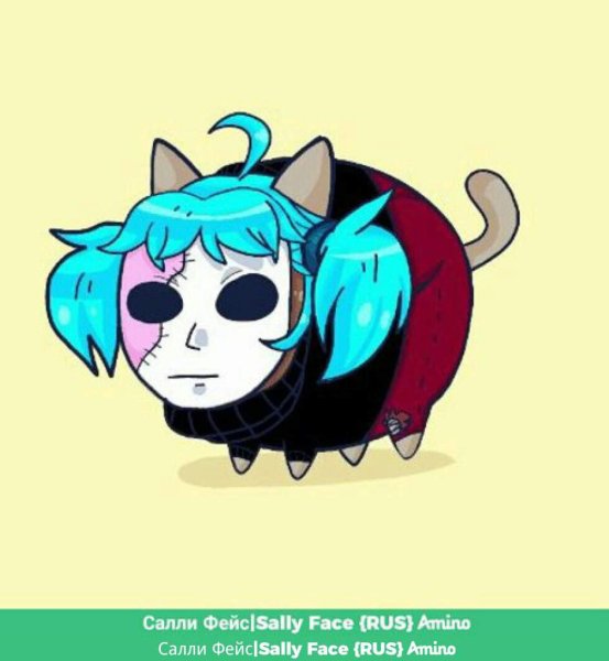 Салли Фишер Sally face