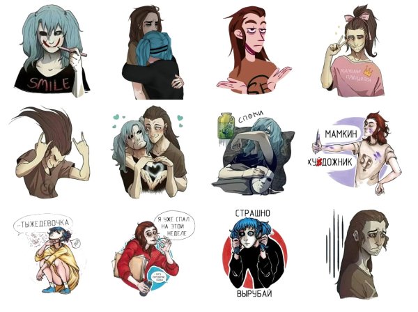 Салли фейс ава с Гизмо