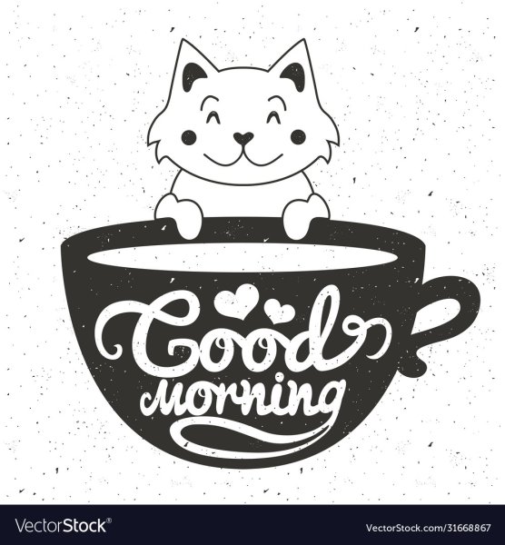 Стикер доброе утро