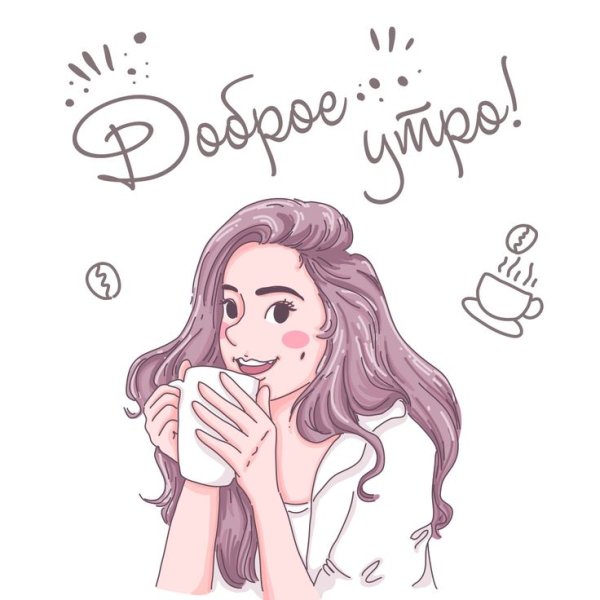 Вышивка крестиком чашка кофе схема