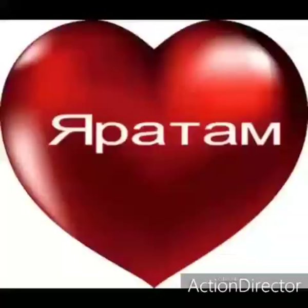 Надпись по татарски