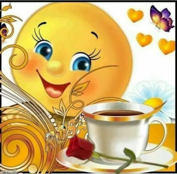 Открытки доброе утро