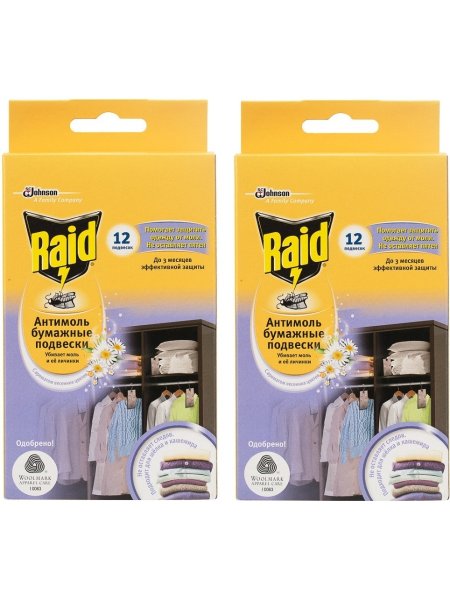 Стикеры Raid от пищевой моли