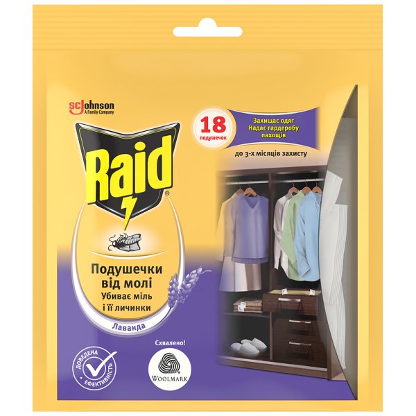 Raid гель от моли Лаванда, 2шт