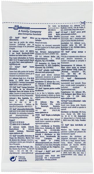 Аргус от пищевой моли