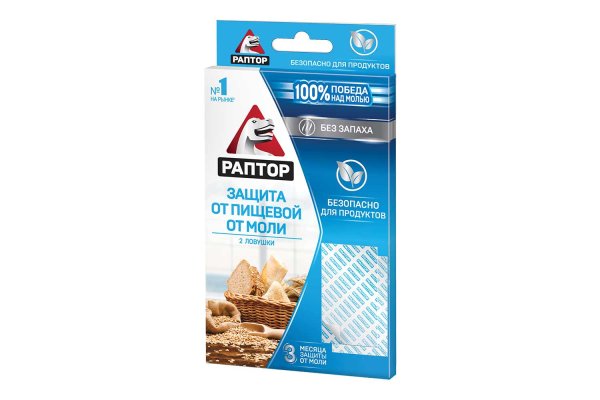 Феромоновые ловушки от платяной моли