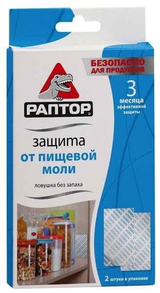 ЛОВУШКА от пищевой моли Раптор