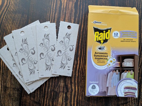 Raid Антимоль гель