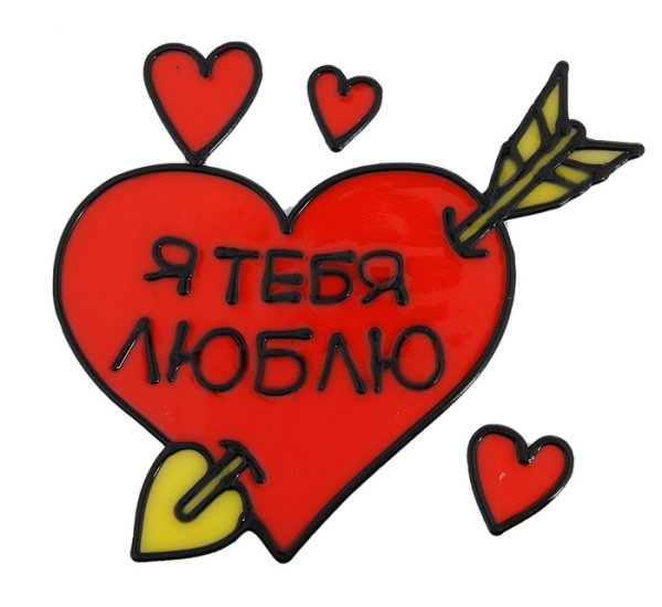 Стикер люблю